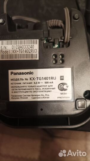 Радио телефон Panasonic