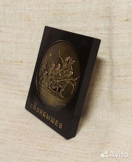 Медаль «Памятник полководцу В.И.Чапаев», г.Куйбыше