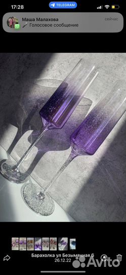 Бокалы для шампанского новые