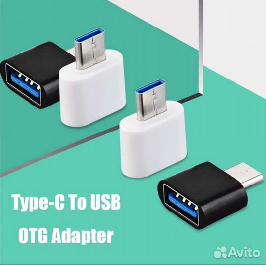 Type C OTG адаптер