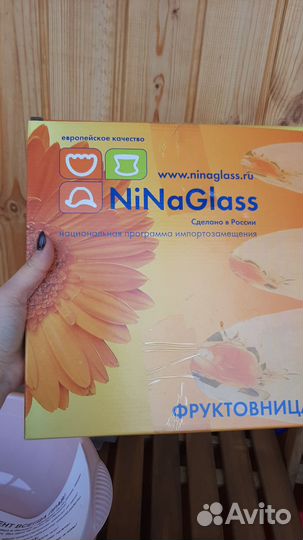 Фруктовница на ножке