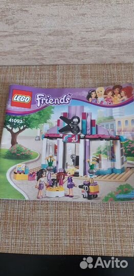 Lego Disney, Friends. Оригинал