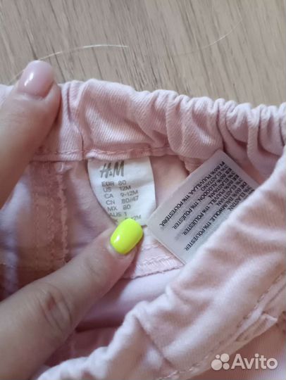 Вещи огромным пакетом