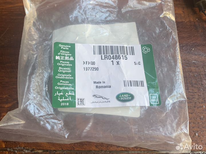 Форсунка land rover discovery 3 LR 048615