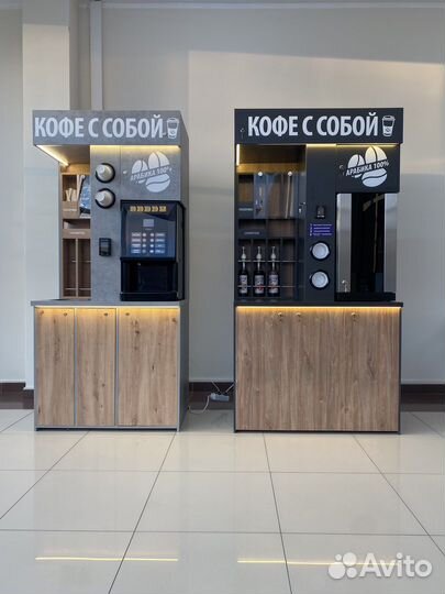 Кофейня самообслуживания, кофе стойка