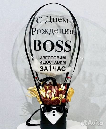 Мужской букет съедобный