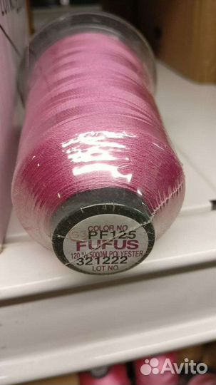 Нитки полиэстер