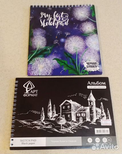 Блокнот, скетчбук, альбом для рисования