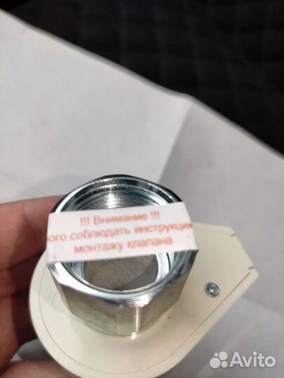 Газовый электро магнитный клапан 20