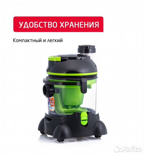 Моющий пылесос Arnica Hydra Rain