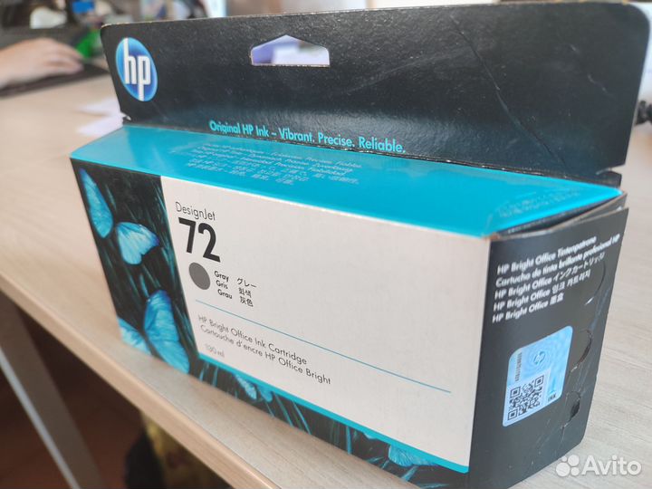 Картридж Design 72 Gray 130 ml