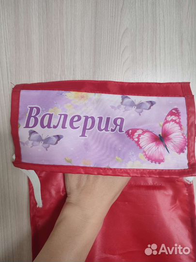 Кармашек в детский сад