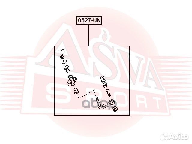Рычаг маятниковый 0527UN asva