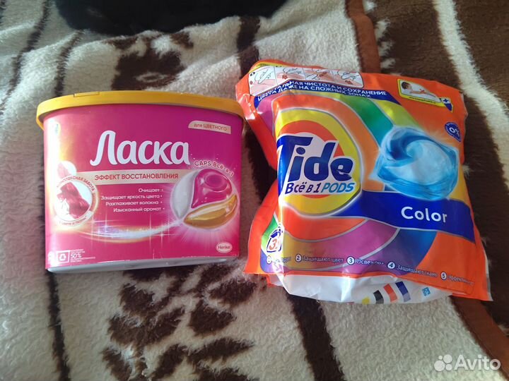 Капсулы для стирки tide и ласка. Новое