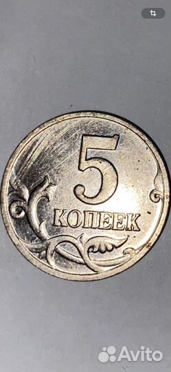 5 копеек 2002