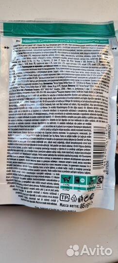 Корм пурина проплан gastrointestinal 6п. Курица