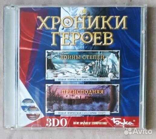 Игры пк - RPG, ролевые фэнтези