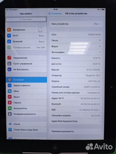 iPad 2 32GB Cellular