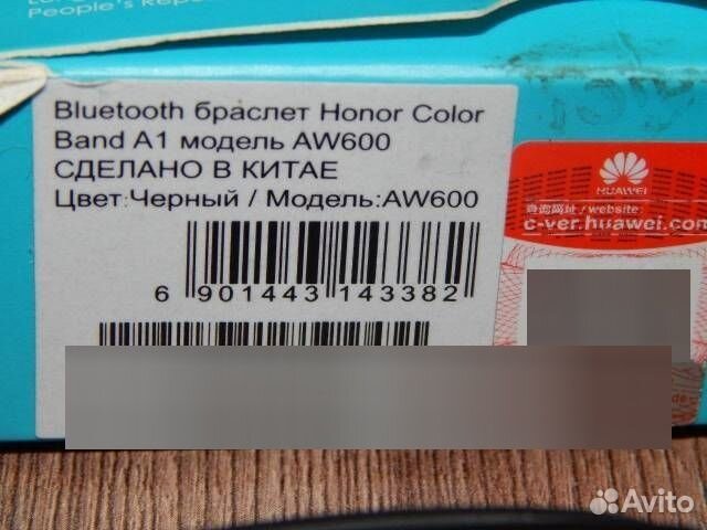 Фитнес браслет Huawei Color Band A1