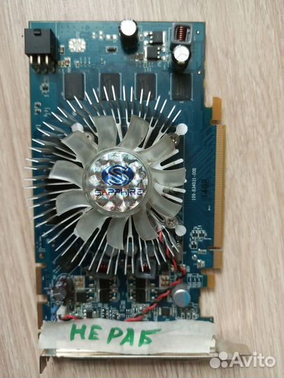 Видеокарта наверное нерабочая