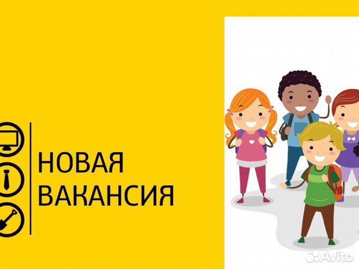 Оператор на детскую площадку