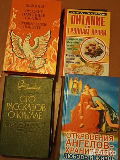 Унесённые ветром и прочие книги