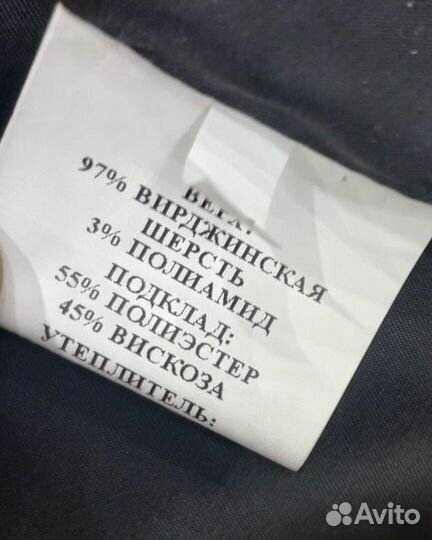 Пальто женское зимнее 42 44 черное