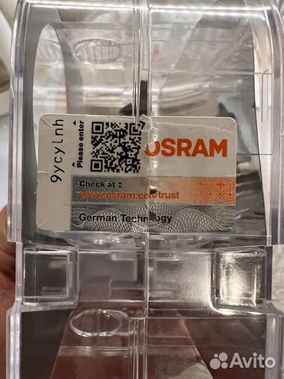 Osram Cool Blue Boost H7