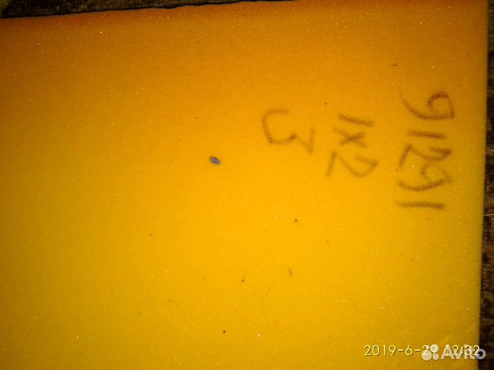 Поролон, пеноплен