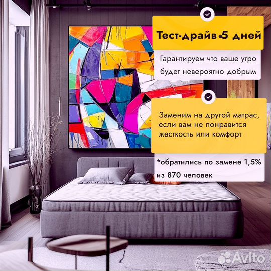 Матрас ортопедический с кокосом