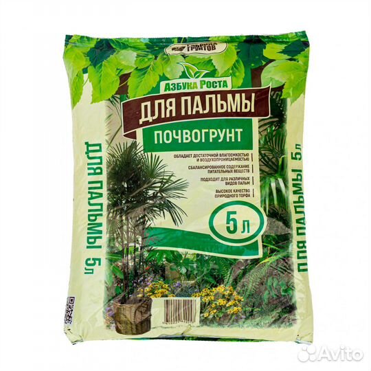 Почвогрунт Для пальмы 5 литров