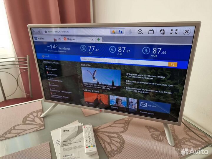 Телевизор LG 32(81см) SMART TV Цифровой тюнер