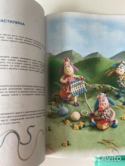 Детские развивающие книги