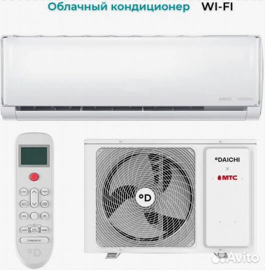 Облачный кондиционер B35AVQ1 UNL A/B35FV1 UNL A
