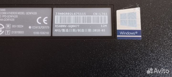 Нижняя часть корпуса для ноутбука Asus R540N