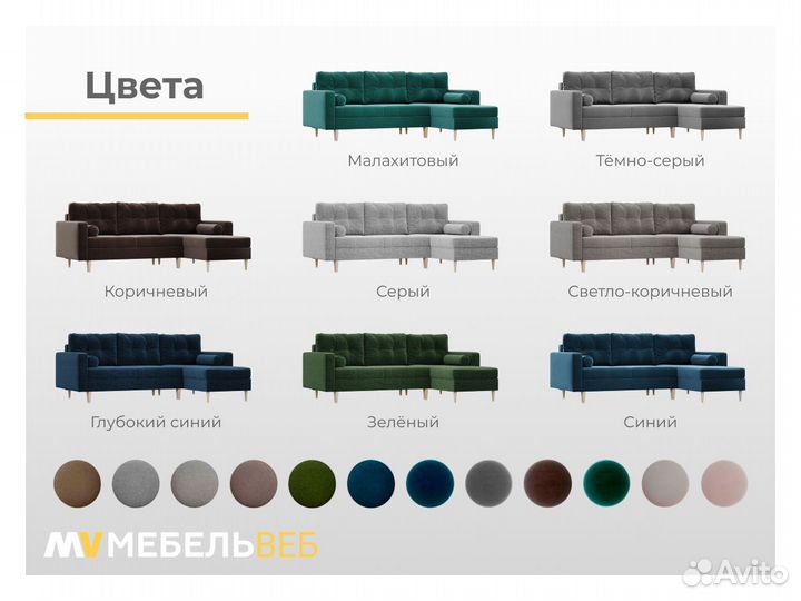 Диван угловой IKEA Краснокумское