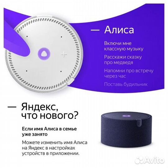 Яндекс станция колонка с часами синий Алиса