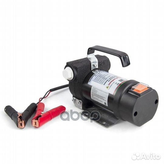 Насос перекачки топлива 