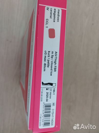 Компрессионные чулки mediven 190 1 компрессия