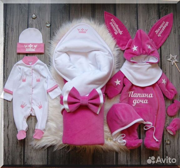 Конверт на выписку