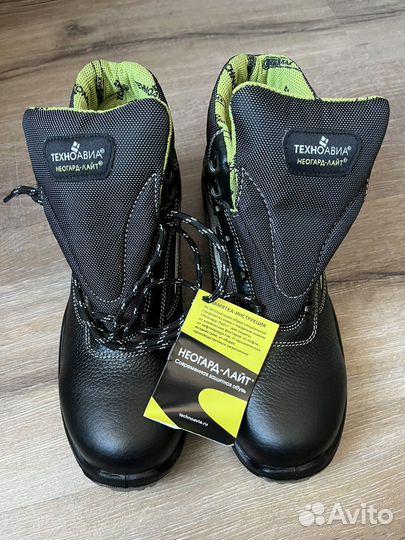 Ботинки мужские кожаные Неогард-Лайт