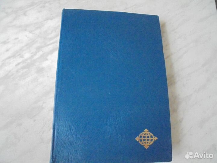 Марки в альбоме 