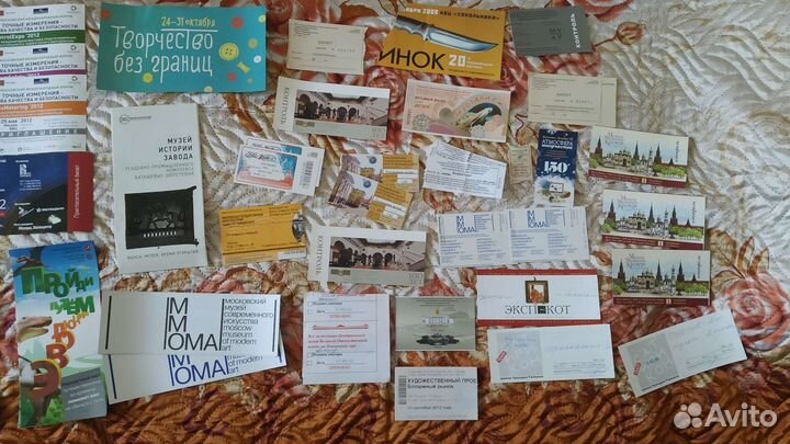 Билеты. Проездные. Дисней лэнд билет