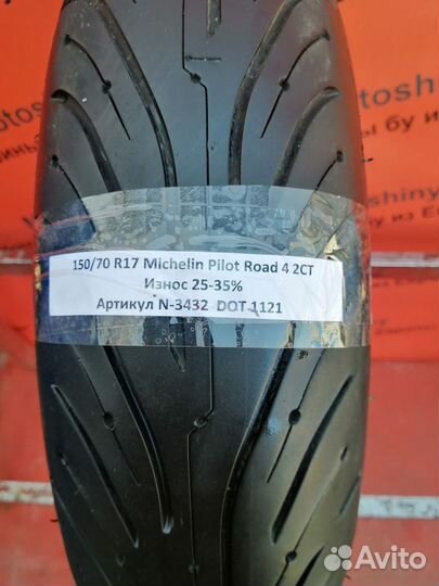 150/70 R17 Michelin Pilot Road 4 2CT N-3432 Мото