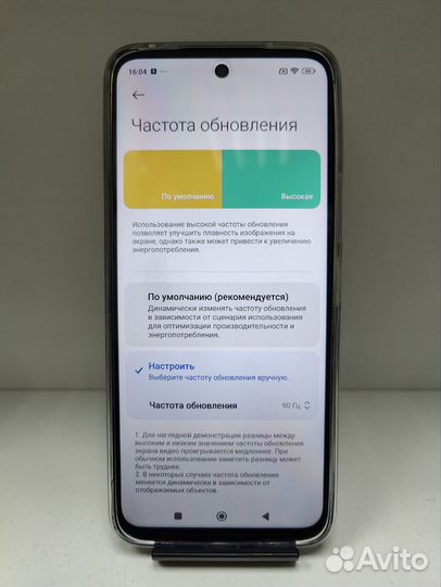 Xiaomi Poco M6, 8/256 ГБ