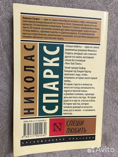 Книга 