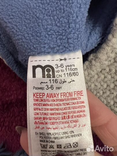 Шапка детский