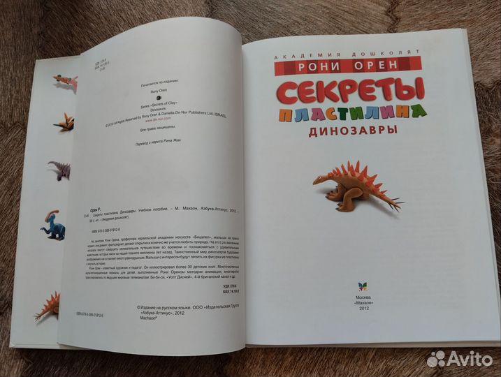 Детская большая книга, творчество