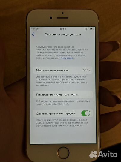 iPhone 6S, 32 ГБ