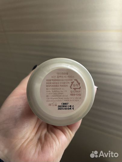 Сыворотка для лица корея Dr. Ceuracle